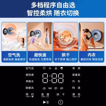 内幕解密：松下小漩风壁挂洗衣机AD500L评测内幕评测情况，吐槽究竟怎么样
