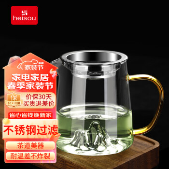 heisou玻璃公道杯加厚耐热公杯单个茶海茶滤分茶器 550ml观山杯 KC521