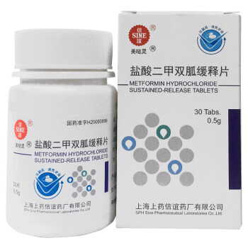 信谊 美哒灵 盐酸二甲双胍缓释片 0.5g*30片*1瓶/盒 8盒装