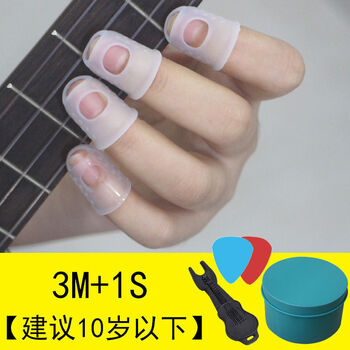 卡林巴琴防痛手指套拇指琴翻书数钞指套防滑硅胶指套手指保护套单一个