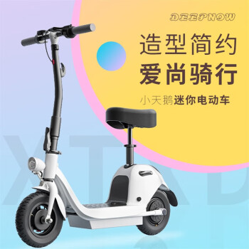 車可摺疊鋰電代步車小海豚電動車 【藍牙版 健康碼綠 可拆卸充電】