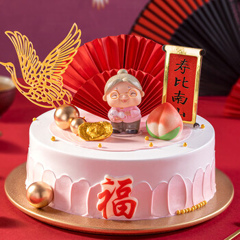 熊猫不走福如东海长辈祝寿鲜果生日蛋糕北京广州同城配送寿星婆2磅