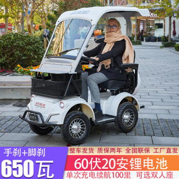 手剎腳剎款:650瓦電機 棚 60伏20安鋰電池 60v