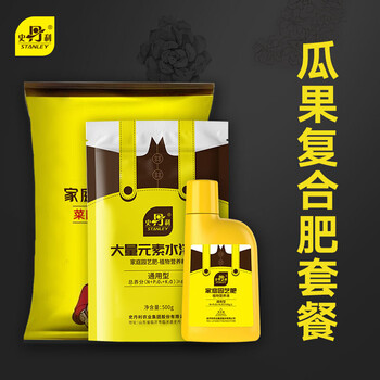 史丹利柠檬树肥料柠檬盆栽专用营养果树三元高钾有机复合肥氮磷钾复合