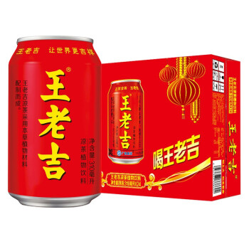 王老吉凉茶310ml*24罐整箱装 草本凉茶植物清凉饮料 中华老字号（新老包装，随机发货）