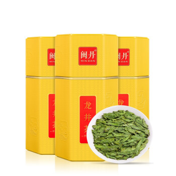 2021新茶杭州叶鲜明前雨前绿茶礼盒装300g