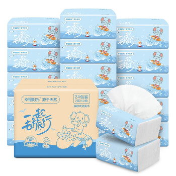 幸福阳光 抽纸 棉柔2层150抽24包软抽 家庭实惠装母婴可用餐巾纸（120*200*300张）升级新包装