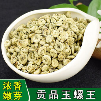 茉莉花茶玉螺茉莉花茶2021新茶特级浓香型 茉莉花茶叶 茉莉玉螺王