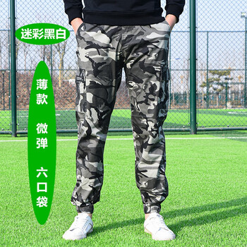 迷彩黑白 6口袋薄款 弹力 m165(建议90-100斤)