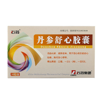石药丹参舒心胶囊0.3g*36粒/盒活血化瘀,镇静安神.