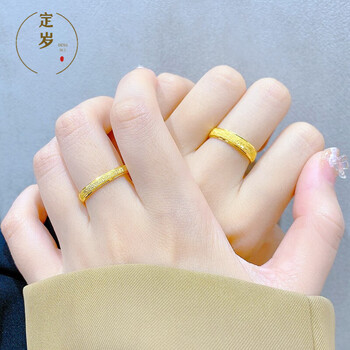 定岁999黄金戒指女足金情侣戒指一对开口对戒结婚戒子送女友生日礼物