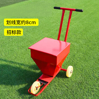 划线神器撒石灰粉机工地施工放线撒灰器足球场跑道画线工具划线车红色