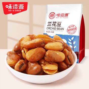 味滋源兰花豆500g/袋 坚果炒货特产蚕豆休闲食品零食小吃 兰花豆 500g 1袋*