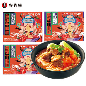 李先生 牛叨叨番茄牛腩面 速食方便面非油炸牛肉拉面条 番茄三盒装