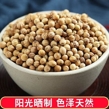 晓郁言香菜籽新货菜子芫荽籽无硫香料卤肉炖肉商用调味料食用晒干香菜