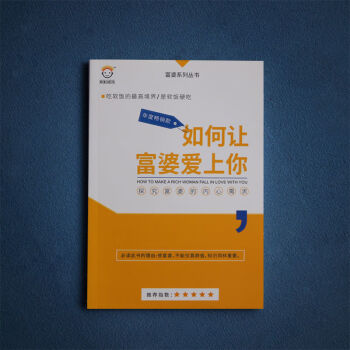 記事本沙雕禮物如何套取富婆歡心學生用本冊富婆通訊錄高效養豬技術