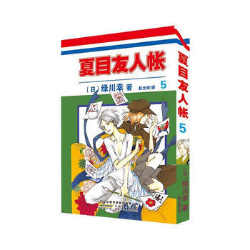 夏目友人帐5 动漫书籍 摘要书评试读 京东图书