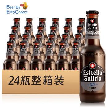 埃斯特拉(estrella galicia)西班牙原瓶原装进口精酿低度啤酒0度无醇