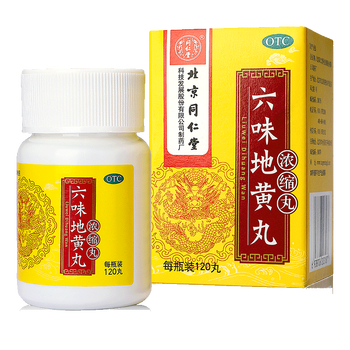 大药房直发北京同仁堂六味地黄丸浓缩120粒滋阴补肾阴虚头晕耳鸣腰酸