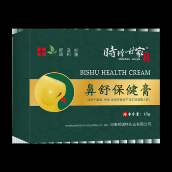 鼻舒膏季节性过敏鼻部护理膏鼻塞鼻腔干痒鼻炎鼻子 一盒体验装