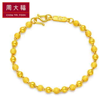 周大福 精美串珠 足金黄金手链 f5786 438 16.25cm 约6.6克