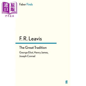 伟大的传统 The Great Tradition 英文原版 F R Leavis