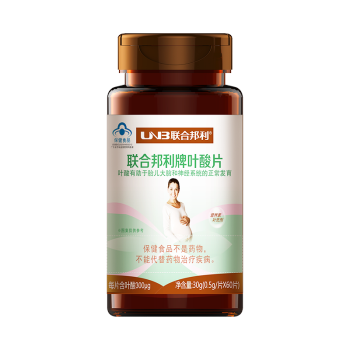 联合邦利叶酸片 60片---孕妇乳母备孕叶酸有助于胎儿大脑和神经系统的正常发育
