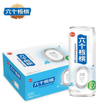 養(yǎng)元六個(gè)核桃 無(wú)糖植物蛋白飲料 240ml*20罐 整箱裝