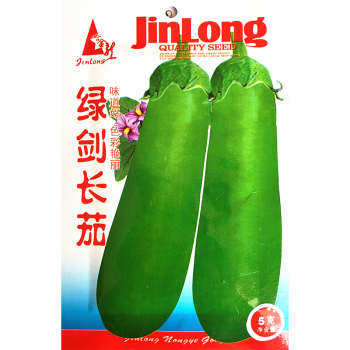金龍 蔬菜种子 绿剑长茄种子 绿青茄子种子 茄子菜籽果长菜种孑5克/包