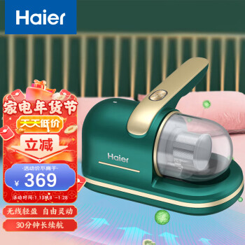 海尔（Haier）无线除螨仪家用床上小型太空舱旋风吸手持紫外线杀菌去螨虫神器除螨机HZ-CL614G Pro