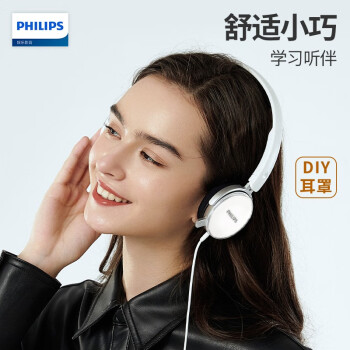 飞利浦/PHILIPS SHM7110U【DIY炫彩耳罩】耳机头戴式电脑有线耳麦 办公教育学习网课游戏线控带麦听力耳机