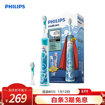 
                                        
                                                            飞利浦(PHILIPS) 电动牙刷 儿童声波震动(自带刷头*2)（标准/迷你刷头随机发货） HX6312/05                