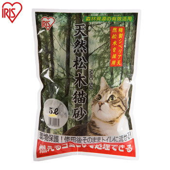 爱丽思IRIS 松木猫砂混合猫砂 5L/2.8kg