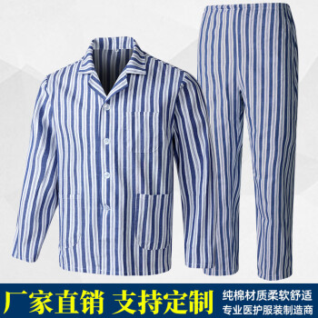 医院病服图片实拍图片