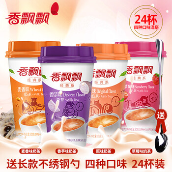 香飘飘奶茶椰果系列(原味香芋麦香草莓)四种口味组合24杯装奶茶