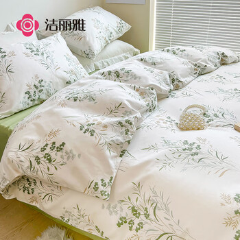 洁丽雅纯棉四件套新疆长绒棉床上用品床单被套200*230cm枕套1.5/1.8米床