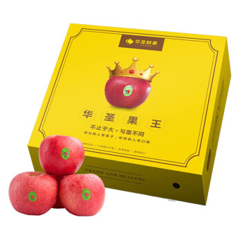 华圣 陕西洛川精品富士苹果9个装 2.8kg 一级铂金果 单果300-350g 果王礼盒 新鲜水果