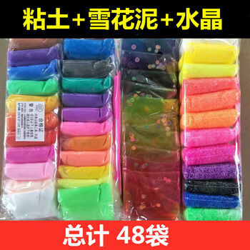 太空泥超轻粘土橡皮泥彩泥玩具36色24色12色儿童手工diy制作48色混装 水晶泥 黏土 雪花泥 图片价格品牌报价 京东