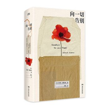 向一切告别(11次以上诺贝尔文学奖提名 博尔赫斯 辛波斯卡 