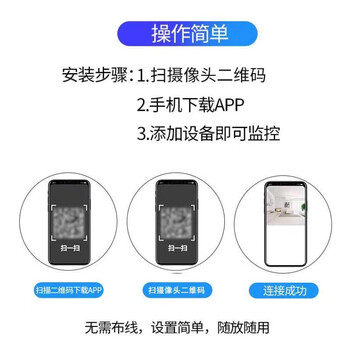 4g无线摄像头监控器免插电手机远程超高清插卡无需网络摄影头 旗舰b款