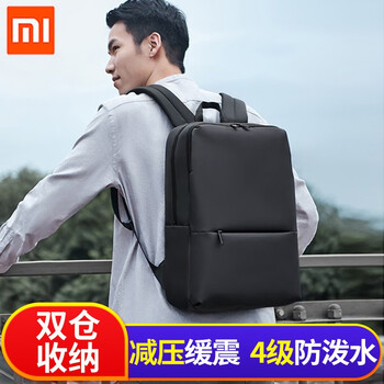 小米男士商务双肩电脑背包2出差旅行背包15.6英寸 黑色