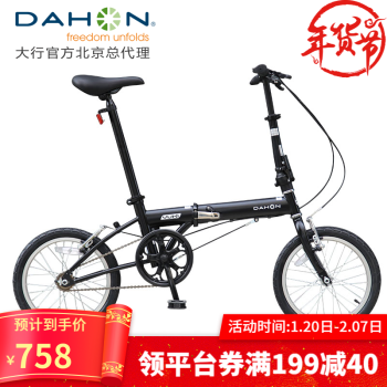 dahon kt610