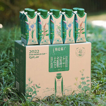 蒙牛7月新货特仑苏沙漠有机纯牛奶10包整箱向往的生活4.