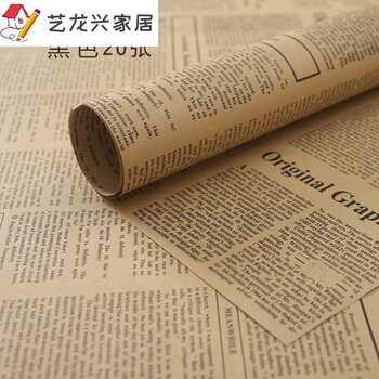 鲜花包装纸英文报纸复古纸包书纸礼品花艺花店花束包花纸材料节日装饰黑色张50 70cm 图片价格品牌报价 京东
