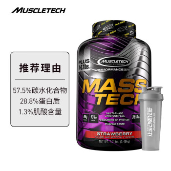 肌肉科技(MUSCLETECH)乳清蛋白粉增肌粉健肌粉 健身男女 高性能7.7磅（3490g）草莓味