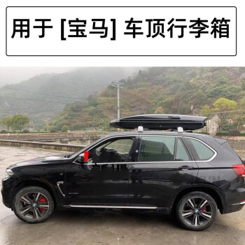 曄慷適用於23款寶馬x5x4車頂行李箱鋁合金帶鎖行李架橫杆車頂架旅行