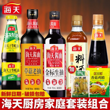 海天酱油醋生抽老抽蚝油料酒调味品组合做菜调料套装厨房家庭套装组合调味品海天 酱料大礼包 图片价格品牌报价 京东