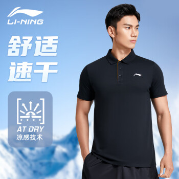 李寧(li-ning)速幹t恤運動短袖男士polo衫夏季薄款透氣吸溼涼爽跑步