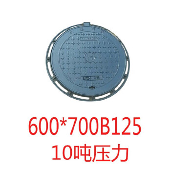 700重型方形下水道雨水篦子排水溝蓋板窨沙井蓋600700b12510噸壓力