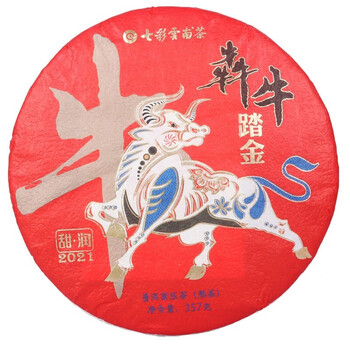 2021年七彩云南庆沣祥牛年生肖纪念饼犇牛踏金357克普洱茶熟茶
